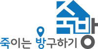 죽방